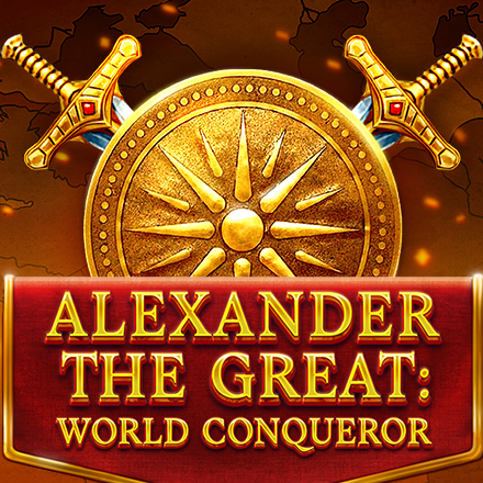 알렉산더 대왕 세계 정복자